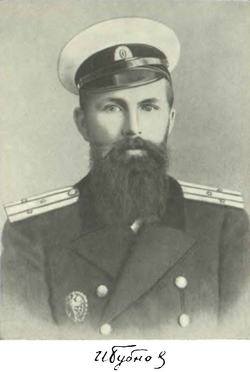 Ivan Bubnov, Rusiyalı sualtı mühəndis və konstruktor.