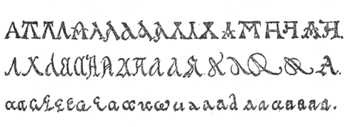 Forms of A in Alphonse Chassant, Dictionnaire des abréviations latines et françaises, 1876.png