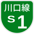 2022年3月15日 (火) 03:23時点における版のサムネイル