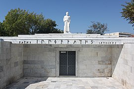 Monument érigé à l’emplacement supposé de la tombe d’Hippocrate.