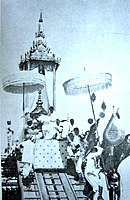 Transporting King Sisowath's Funerary Urn upon the Great Victory Chariot, 1928