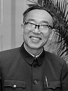 Black and white photograph of Wang Renzhong in 1979