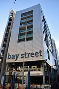 Zone commercial Bay Street (San Ġiljan)