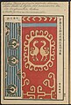 [Detail] "Shinsen Kodaimoyo Kangami." : Nueva serie de modelos de Antiguas telas (1882) In the Mary Ann Beinecke Decorative Art Collection. Sterling and Francine Clark Art Institute Library. https://archive.org/stream/MAB.31962000745293Images/MAB.31962000745293__Images#page/n23/mode/2up