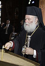 Patriarca Teodoro II de Alejandría (ortodoxo griego). Hay otros tres patriarcas de Alejandría: el copto ortodoxo y los dos en comunión con Roma (católico copto y melquita), además de un título extinto (el Patriarcado Latino de Alejandría).