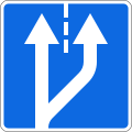 Start of extra lane