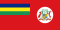 毛里求斯民用旗