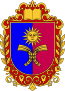 Blason de Oblast de Khmelnytskyï