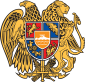 Armēnijas ģerbonis