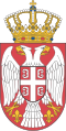 Lesser coat of arms of Serbia