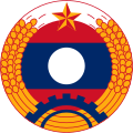 老挝人民军軍徽