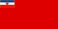 Vlajka socialistické Bosny a Hercegoviny v rámci Jugoslávie (1945–1991)