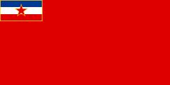 Σημαία της Σοσιαλιστικής Δημοκρατίας της Βοσνίας και Ερζεγοβίνης.