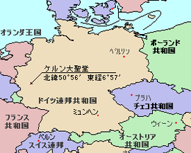 ケルン大聖堂の位置