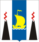サハリン州の紋章