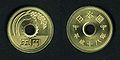 1949年より発行されている日本国の五円硬貨の表には、歯車がデザインされている。