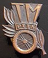 Brązowa odznaka "Turysta Motorowy" (PTTK).