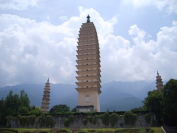 崇圣寺三塔