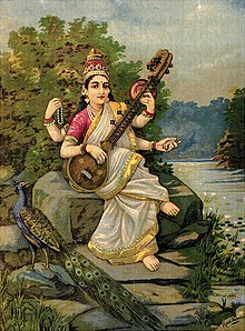 Saraswati