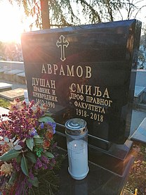 гроб Смиље Аврамов