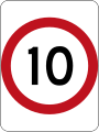 (R4-1) 10 km/h Speed Limit