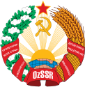 Emblem of the Uzbek SSR (1929-1937)