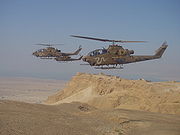 IAF AH-1