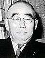 Tanzan Ishibashi 石橋湛山