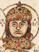 Мануил I Комнин (1180–1183)