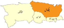 Location of Chakwal Tehsil تحصِيل چکوال