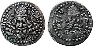 سکهٔ دستهٔ یکم اردشیر بابکان در اواخر شاهنشاهی اشکانی ضرب پارس. در این سکه، چهرهٔ اردشیر تمام‌رخ و چهرهٔ پدرزنش، یعنی بابک، نیم‌رخ است.