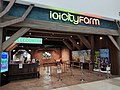 IOI City Farm