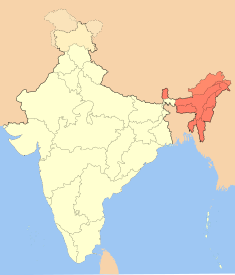 شمال مشرقی بھارت