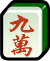 2019年10月20日 (日) 21:57時点における版のサムネイル