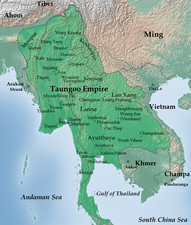 Індокитай, 1580 рік