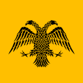 Bandiera dell'esercito bizantino durante il regno di Isacco I Comneno.