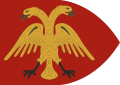 트라페주스 제국의 국기 (1204년-1461년)