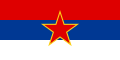 Serbijas Sociālistiskās Republikas (atradās Dienvidslāvijas SFR sastāvā) karogs no 1947. līdz 1992. gadam