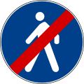 End of pedestrian lane