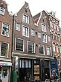 Kerkstraat 121-123 Amsterdam ‎