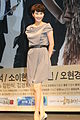 Miss Universe Korea 1990 Oh Hyun-kyung