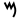 ממ – Mem