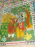 Thumbnail for Khatu Shyam Temple