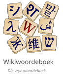 Wikiwoordeboek die vrye woordeboek