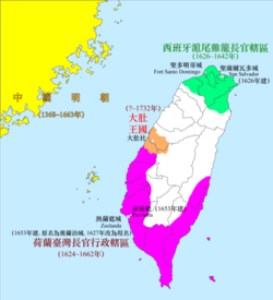 Lokasi Formosa Belanda (magenta), Kerajaan Middag (oranye), dan Kepunyaan Spanyol (hijau) di Taiwan, sebuah peta tumpang-tindih dari pulau saat ini.