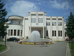 Municipality building in Prizren.jpg