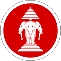 Laos 1960-1975