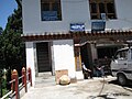 Centro médico de Trongsa