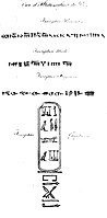 Caylusova vaza, Saint-Martinov transkript iz leta 1823[14]