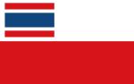 Vlag van Tsjecho-Slowakije, 1920